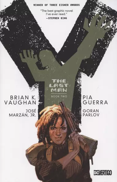 Y. The Last Man. Book two - фото 1