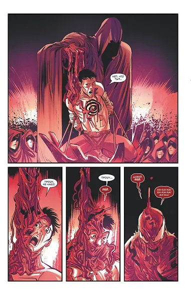 Паутина Венома. Полное издание - фото 6