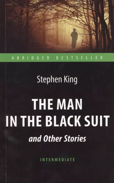 The Man in the Black Suit and Other Stories= Человек в чёрном костюме и другие рассказы: книга для чтения на английском языке - фото 1