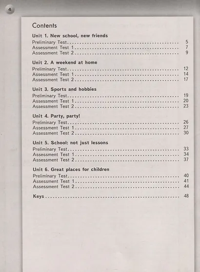 Английский язык. 5 класс. Тетрадь-экзаменатор. Учебное пособие для общеобразовательных организаций - фото 2