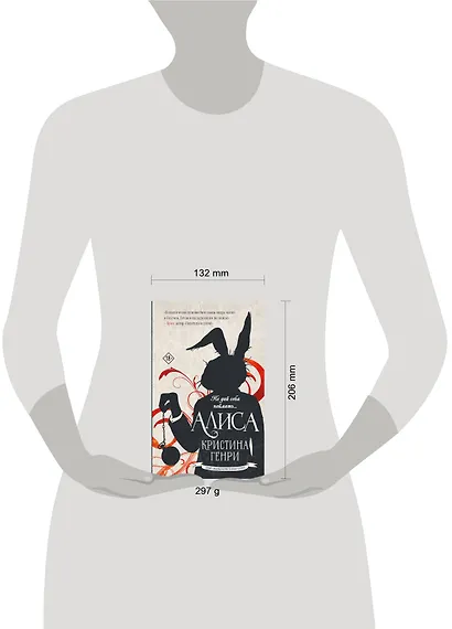 Алиса - фото 7