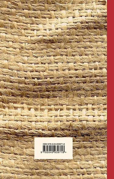 Смерть - дело одинокое - фото 2