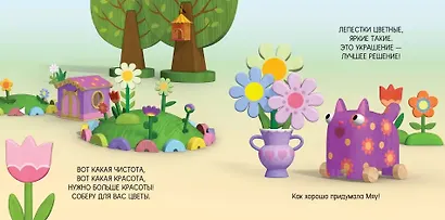 Праздник чистоты - фото 5