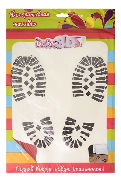 Декоративная наклейка Грязные ботинки (570кор) - фото 1