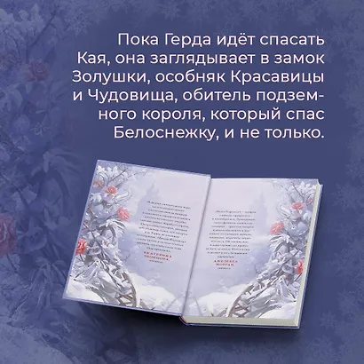 Белая королева - фото 8