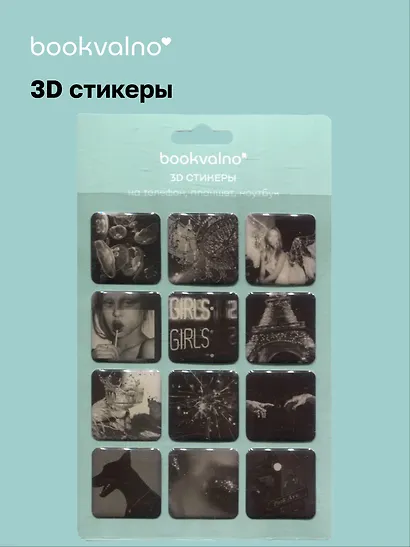 3D стикеры Black - фото 1