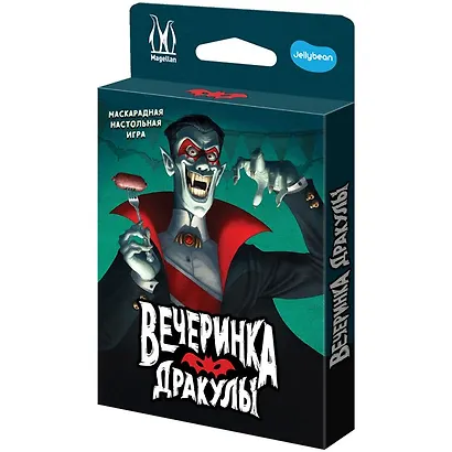 Настольная игра "Вечеринка Дракулы" - фото 1