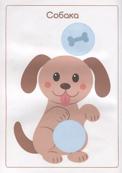 Добрые зверушки - фото 4