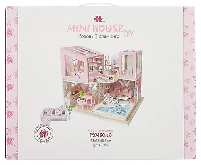 Интерьерный конструктор для творчества Румбокс MiniHouse Розовый фламинго - фото 6