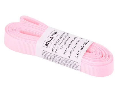 Лента упаковочная репсовая Классика, 12 мм х 5,5 м, розовый - фото 1