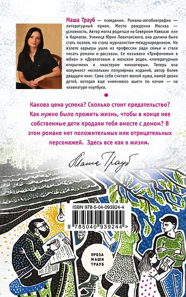 Продается дом с дедушкой - фото 2