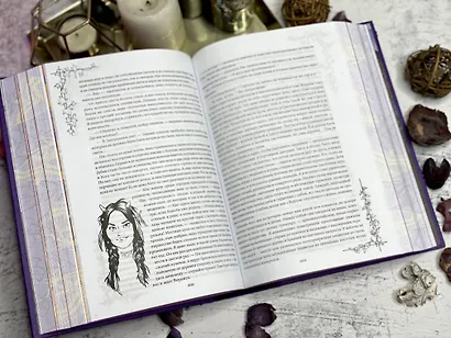 Ковен озера Шамплейн. Трилогия - фото 13