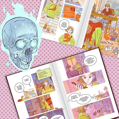 Служба доставки вечности. Том 1 - фото 4