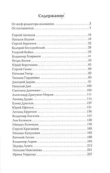 Казачий крест (м) - фото 2