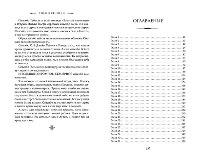 Золото - фото 9