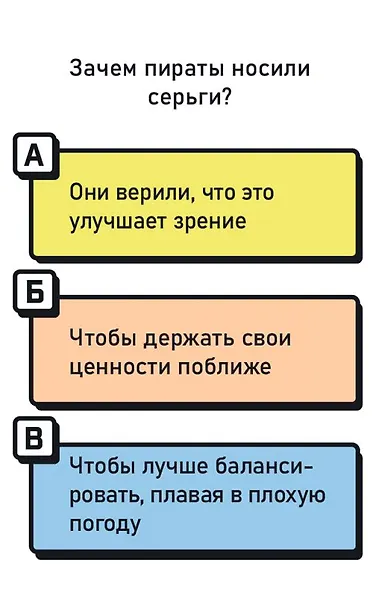 Настольная игра "Змейки-злодейки" - фото 4