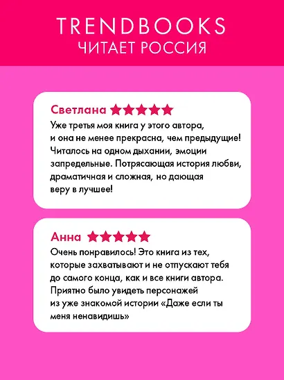 А+Д=? История еще одной первой любви - фото 5