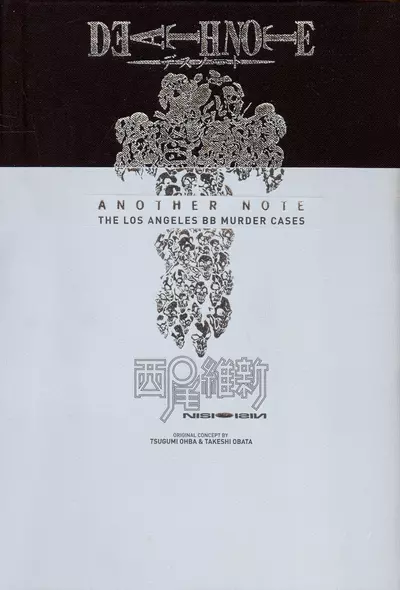 Death Note. Another Note: The Los Angeles BB Murder Cases - фото 1