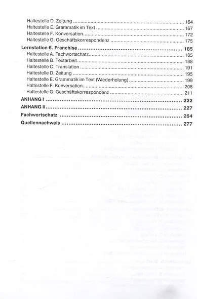 Немецкий язык. Торговое дело. Handelswesen: Учебное пособие. Уровень В2+ - фото 3