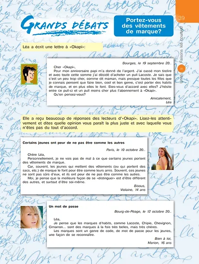 Французский язык. 8 класс. Углублённый уровень. Учебник. - фото 4