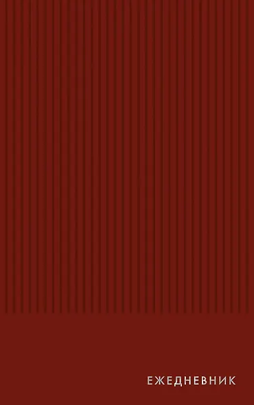 Записная книжка А6 80л кл. "Studio. Бордовый", иск.кожа,интегр.обл., скругл.углы, ляссе - фото 5