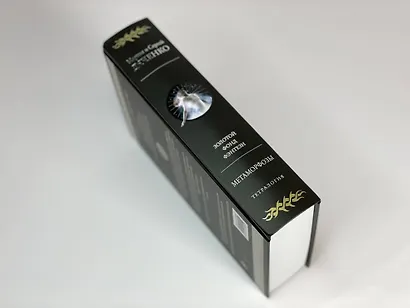 Метаморфозы - фото 11