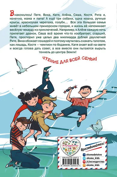 Бунт пупсиков - фото 2