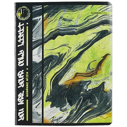 Тетрадь в клетку Academy Style, "Футуристическая палитра", 80 листов, в ассортименте - фото 1