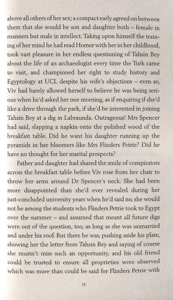 A God in Every Stone - фото 5