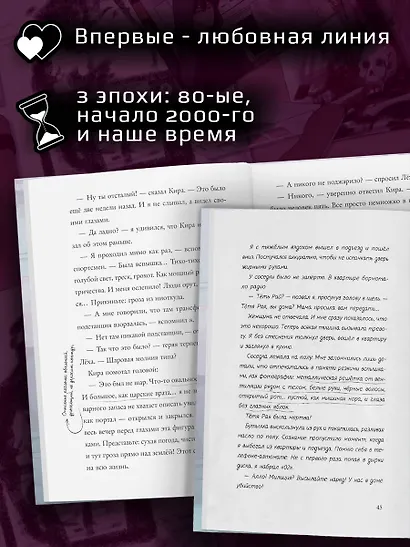 Немые муляжи - фото 5