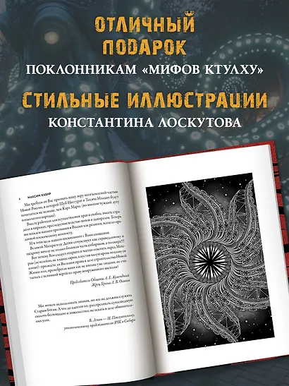 Гидра - фото 8