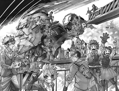 Моя геройская академия. Книга 17 (Том 33, 34) - Силе «Один за всех» от «А»-класса. Америка. (My Hero Academia / Boku no Hero Academia). Манга - фото 10