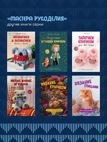 8 проектов в технике макраме для начинающих мастеров - фото 9