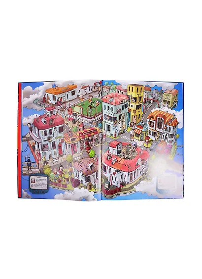 Тайная миссия в облаках и под землей. Найди и покажи - фото 5