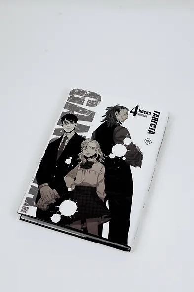 Гангста. Том 4 (Бандитос / Gangsta). Манга - фото 11