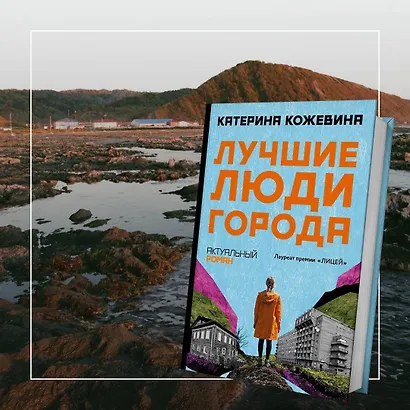 Лучшие люди города - фото 4