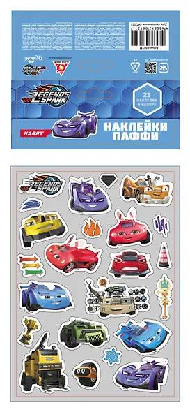 Легенды Спарка. Набор для декорирования. Наклейки Паффи - фото 1