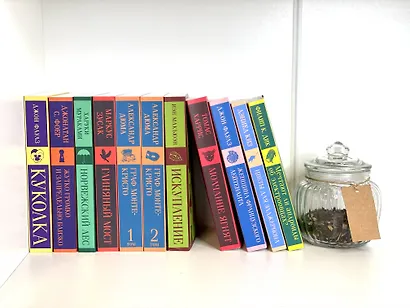 Цветы для Элджернона - фото 10