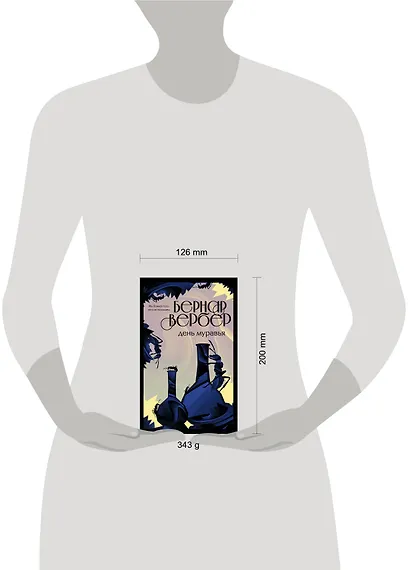 День муравья - фото 4