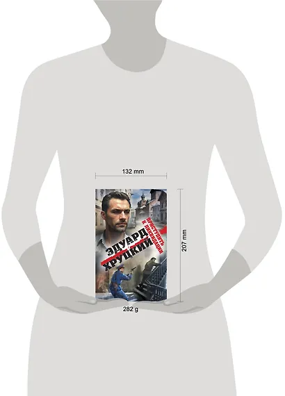 Приступить к ликвидации - фото 4