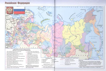 Военная история России. 10-11 классы. Учебник. ФГОС 2021 - фото 4