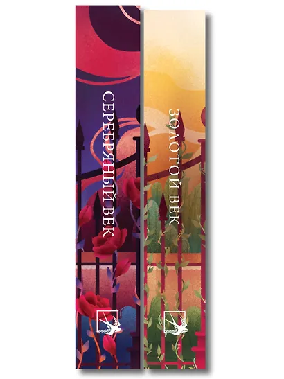 Комплект Два века поэзии (из 2-х книг: Золотой век. Стихотворения. Серебряный век. Стихотворения) - фото 8