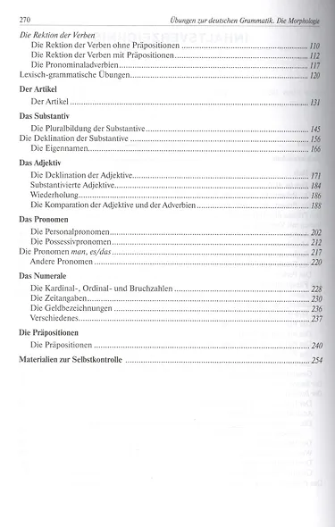 Ubungen zur deutschen Grammatik. Die Morphologie - фото 3