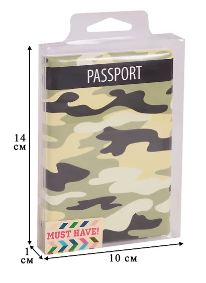 Обложка для паспорта Камуфляж зеленый (ПВХ бокс) - фото 2