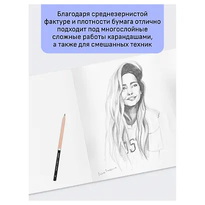 Папка для рисования акрилом и гуашью А3 20 листов "Студия" - фото 6