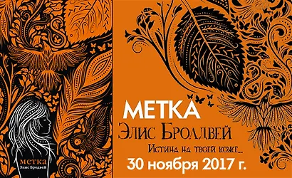 Метка: роман - фото 2