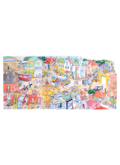 Добро пожаловать на поезд! Виммельбух с клапанами - фото 2