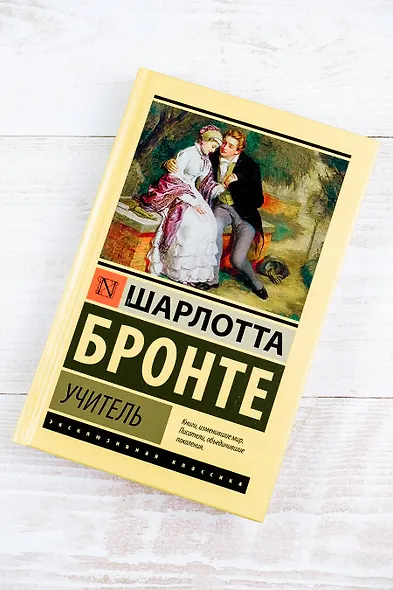 Учитель - фото 4