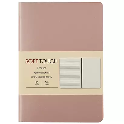 Записная книжка А6 80л "Soft Touch. Розовое золото" иск.кожа, инт.обл., лин., тчк., нелин., ляссе, инд.уп. - фото 1