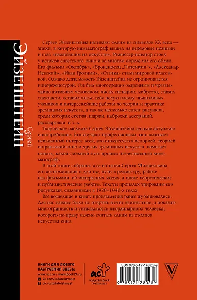 Воспоминания - фото 2